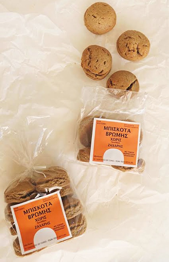 Μπισκότα με γέμιση ροδάκινο - Συσκευασία 300gr