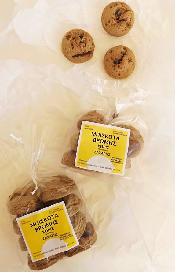 Μπισκότα με γέμιση περγαμόντο - Συσκευασία 300gr