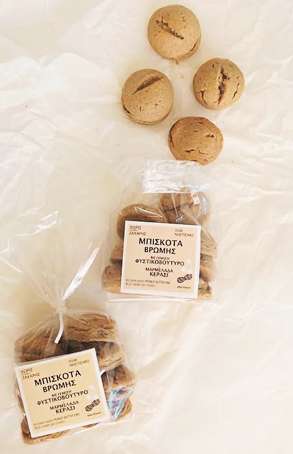 Μπισκότα με γέμιση κεράσι φυστικοβούτυρο - Συσκευασία 300gr