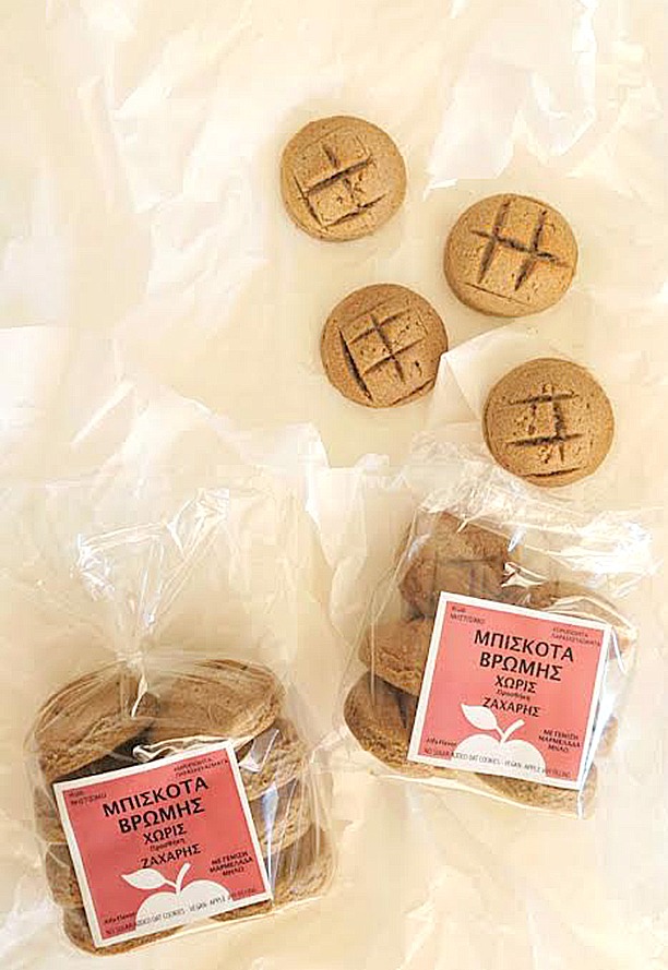 Μπισκότα με γέμιση μήλο κανέλα - Συσκευασία 300gr